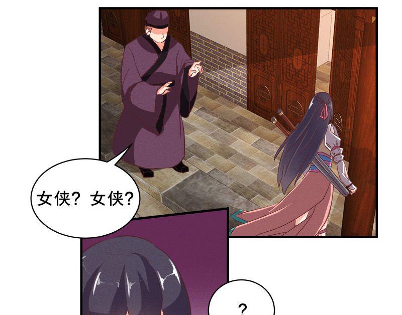 第77话-第78话