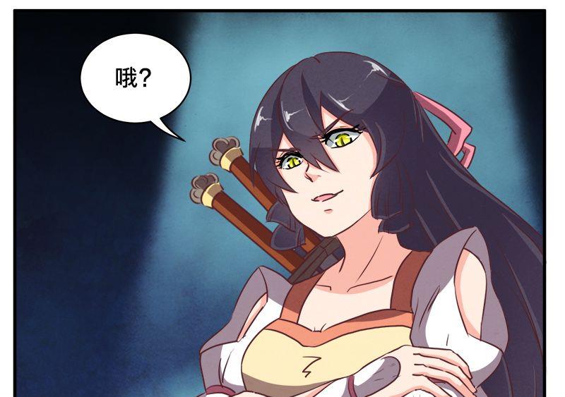第77话-第78话