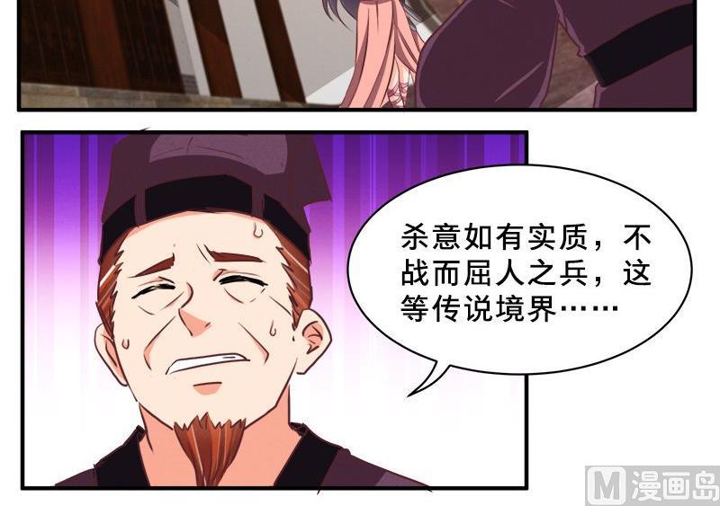第77话-第78话