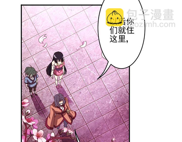 第10话 确定想听吗？-第10话