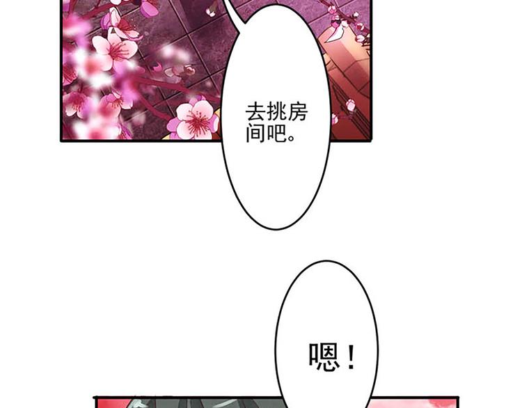 第10话 确定想听吗？-第10话