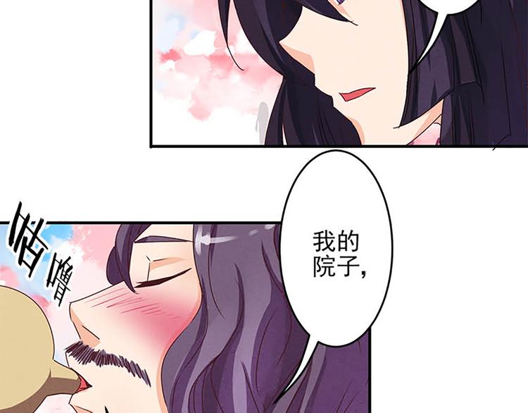 第10话 确定想听吗？-第10话