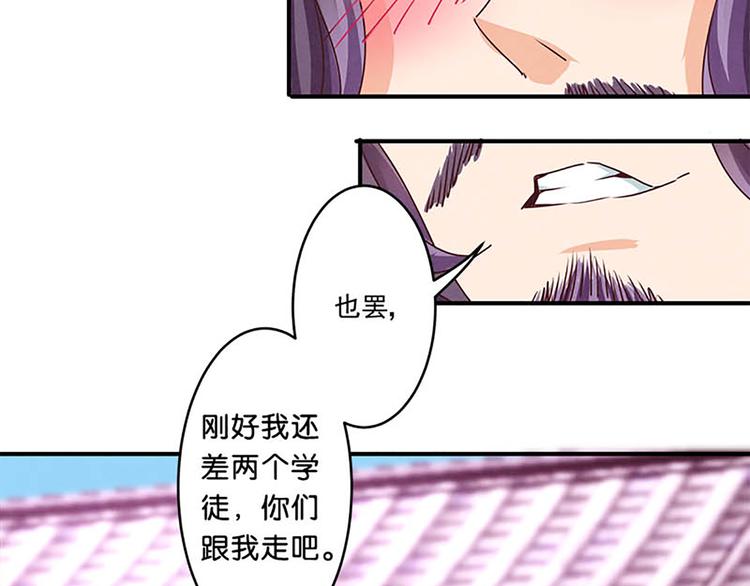 第10话 确定想听吗？-第10话
