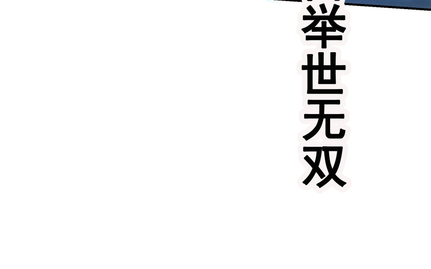 01-1 休屠1(1/4)-第2话
