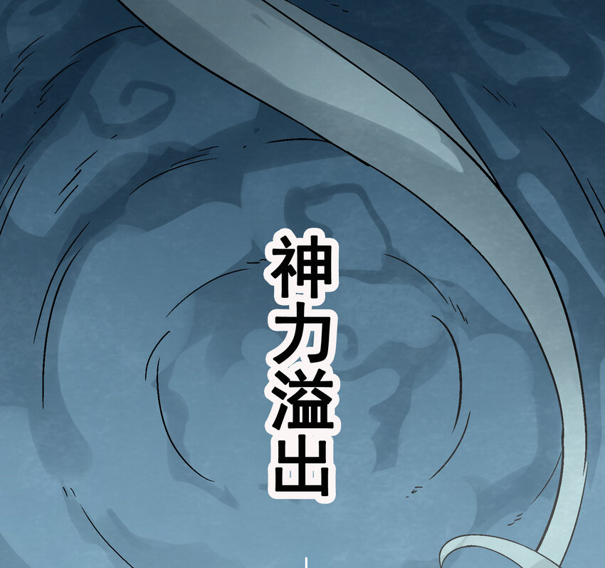 01-1 休屠1(1/4)-第2话