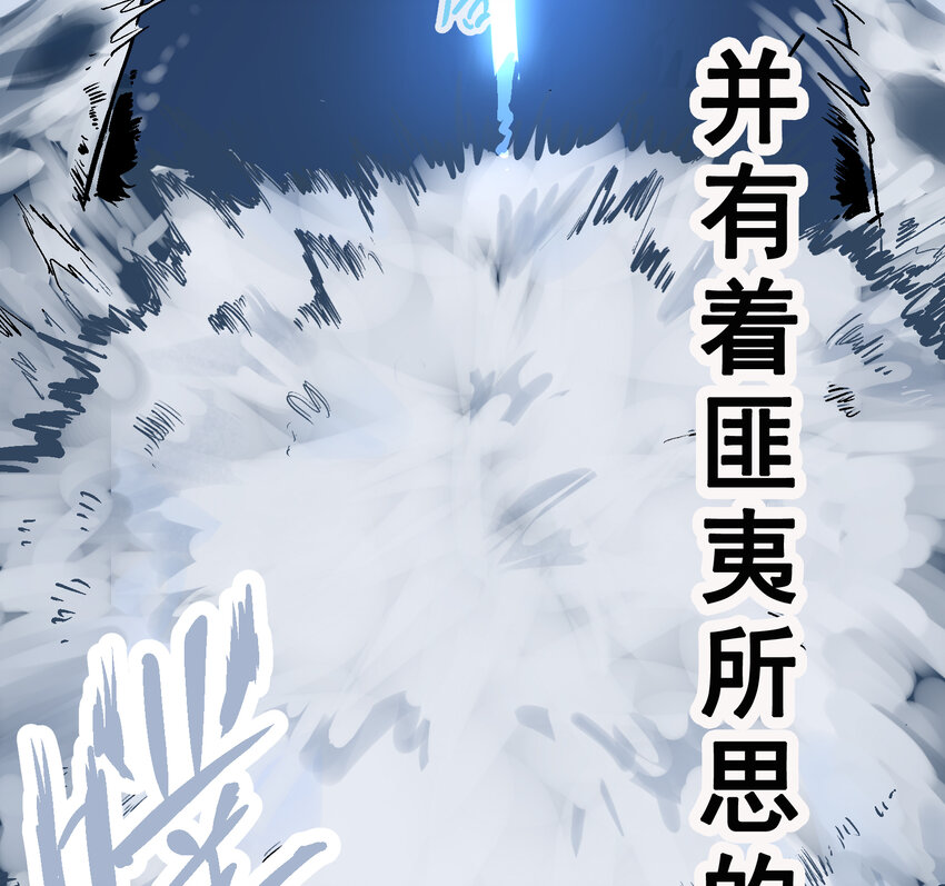 01-1 休屠1(1/4)-第2话