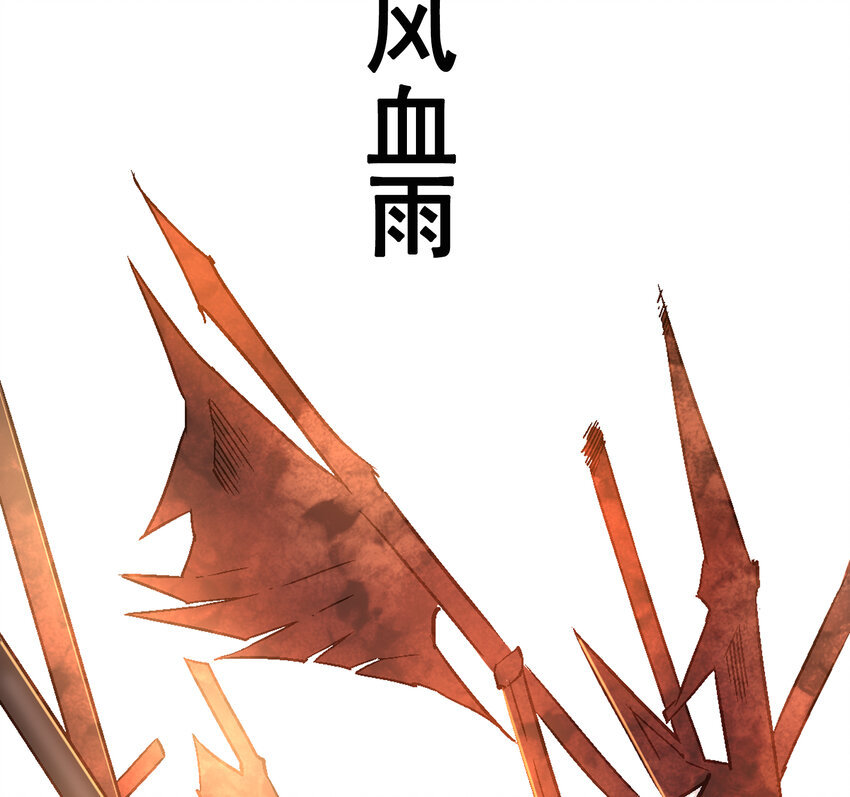 01-1 休屠1(1/4)-第2话