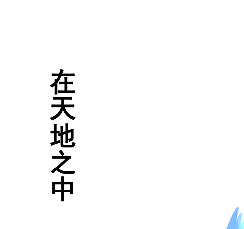 01-1 休屠1(1/4)-第2话
