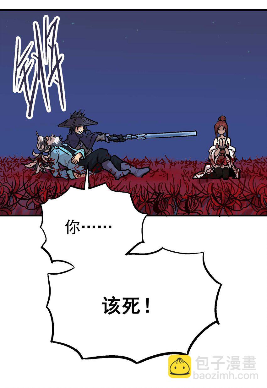 08-1 彼岸符1(1/2)-第18话