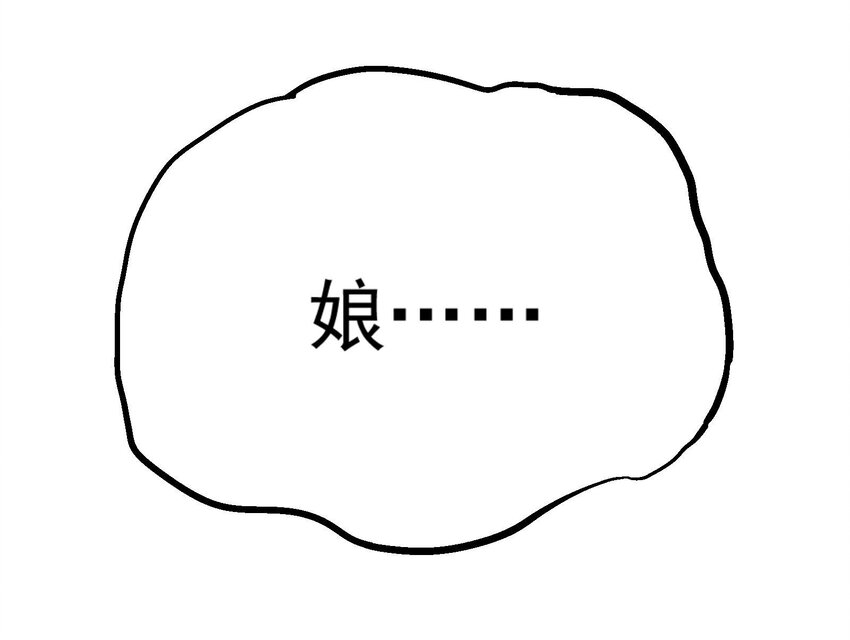 08-1 彼岸符1(1/2)-第18话