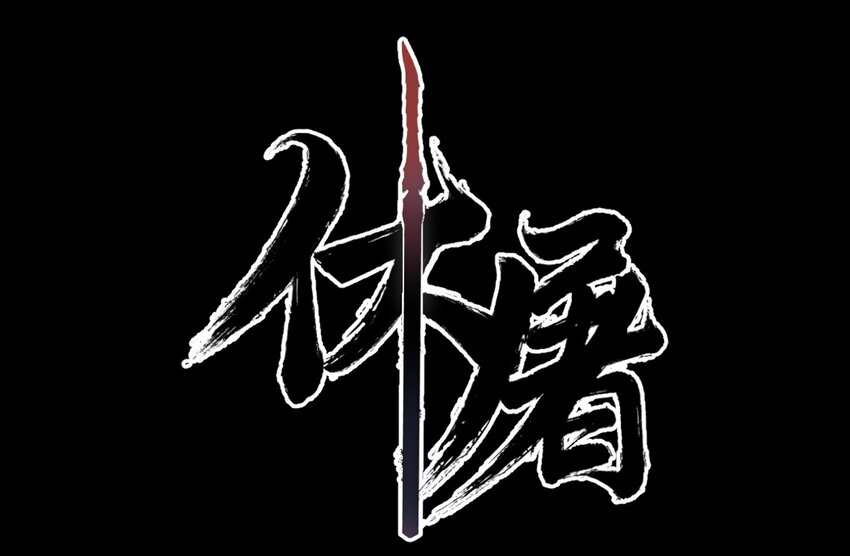 010 彼岸花路(1/2)-第22话