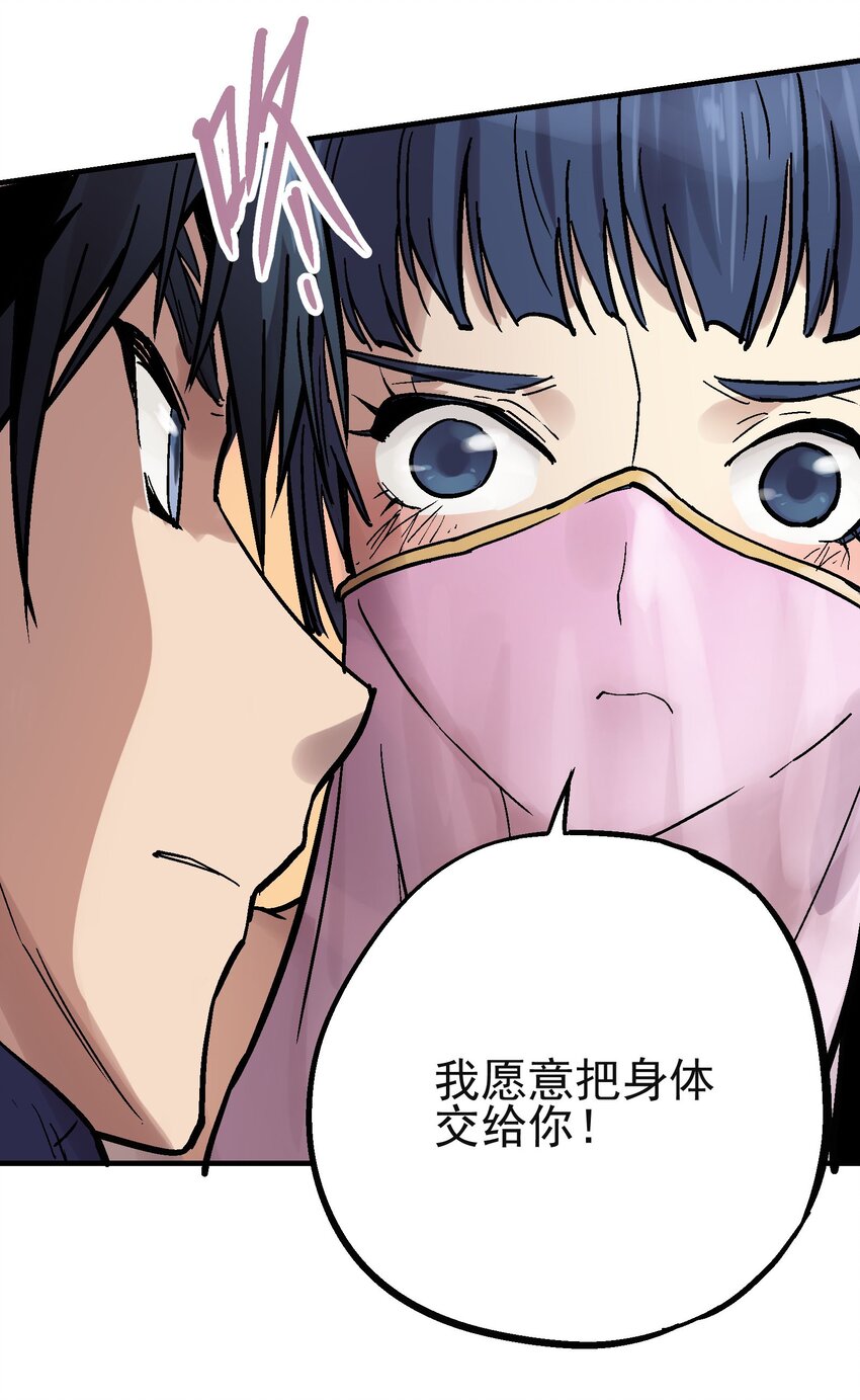 12 虚实弓(1/2)-第24话