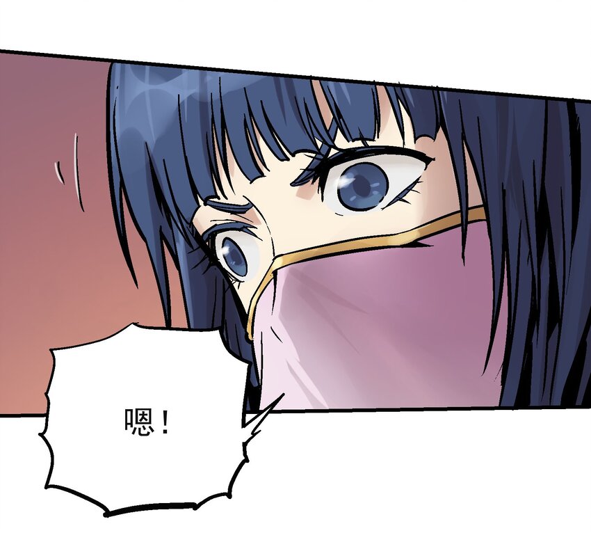 12 虚实弓(1/2)-第24话