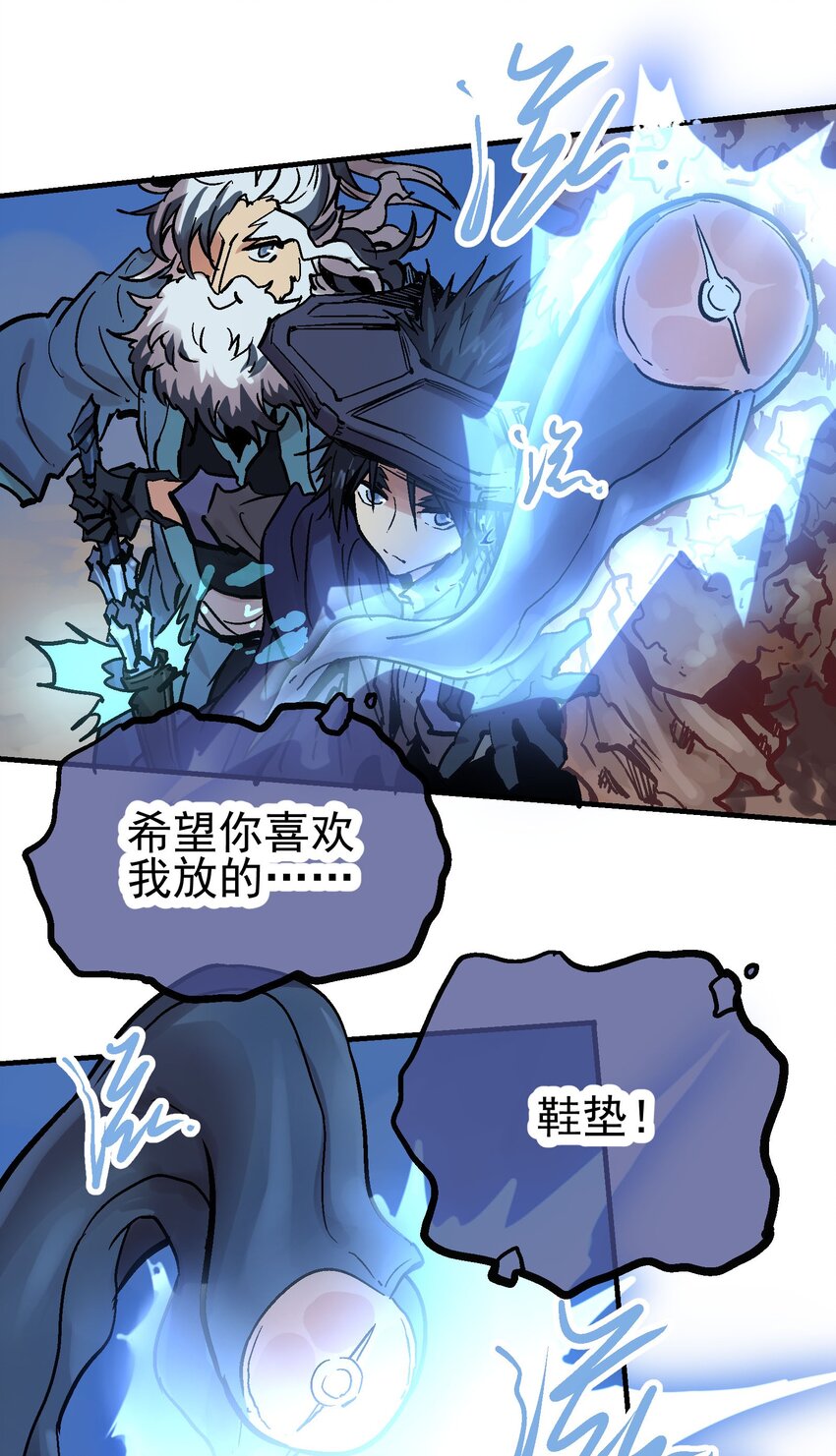 014 海底之战(1/2)-第26话