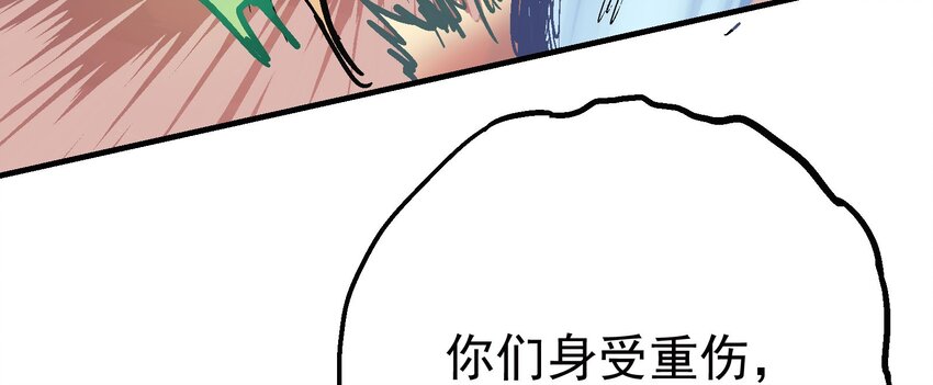 016 鬼狐缠(1/2)-第28话
