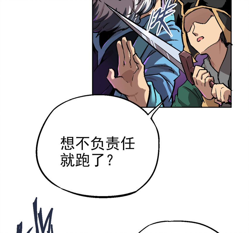 02-1 瞬杀1(1/3)-第4话