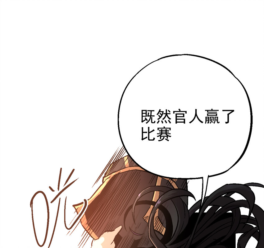 02-1 瞬杀1(1/3)-第4话