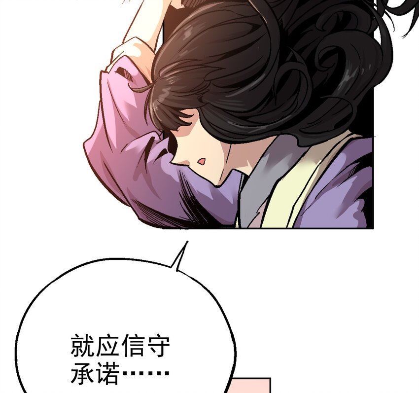 02-1 瞬杀1(1/3)-第4话