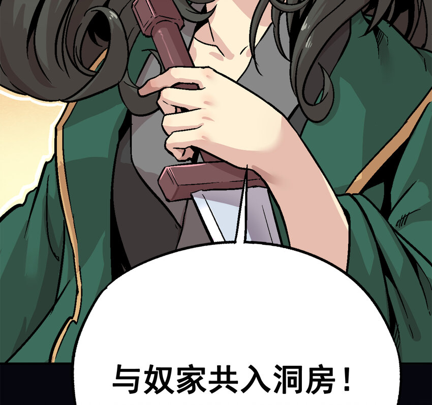 02-1 瞬杀1(1/3)-第4话