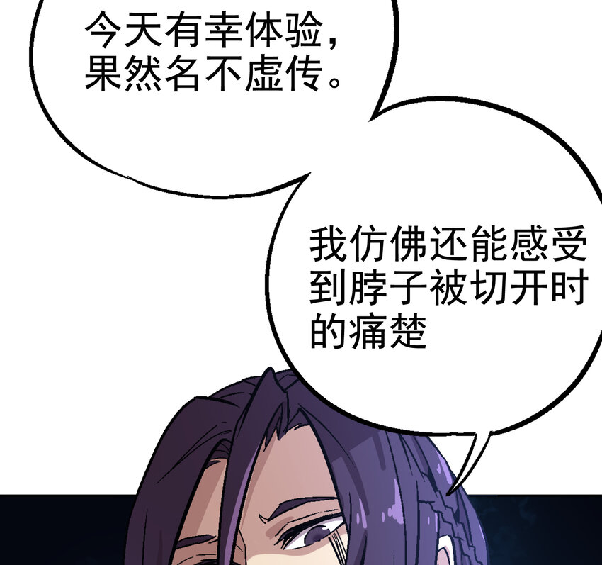 02-1 瞬杀1(1/3)-第4话