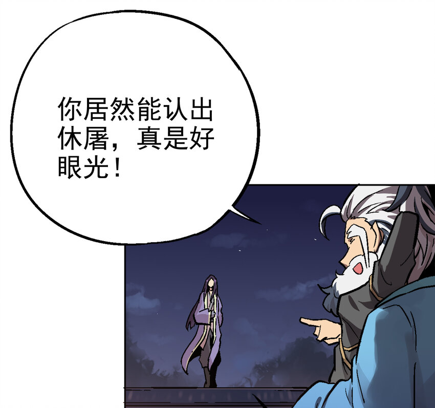02-1 瞬杀1(1/3)-第4话