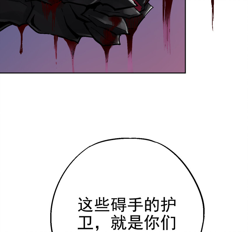 02-1 瞬杀1(1/3)-第4话