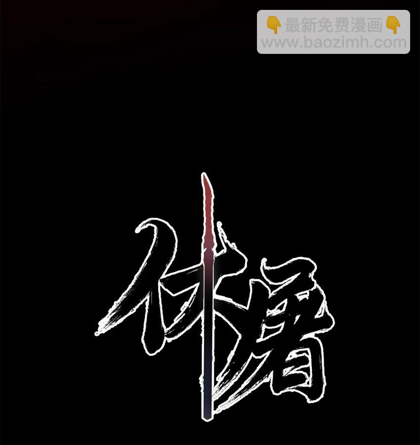 02-1 瞬杀1(1/3)-第4话