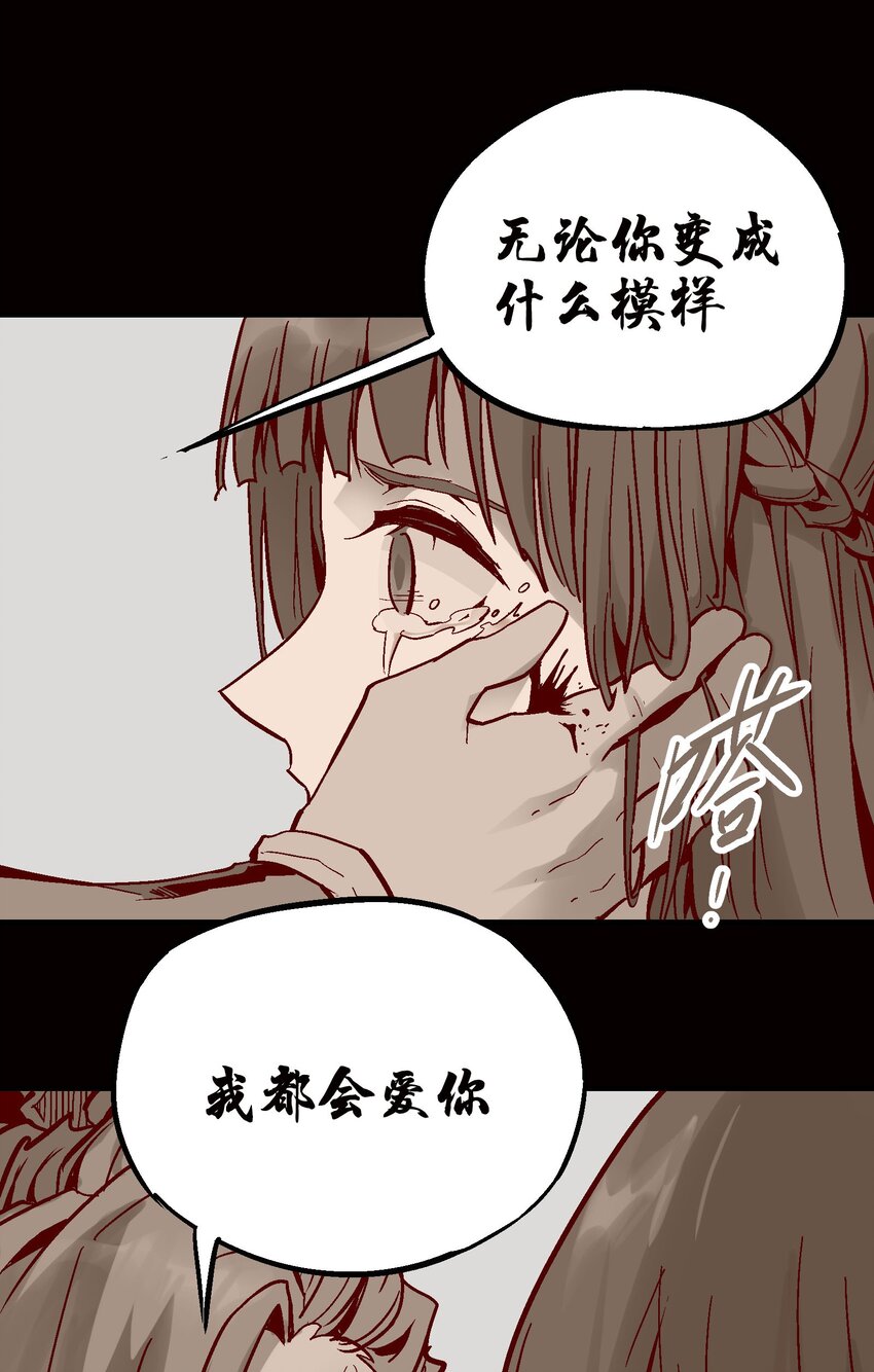 023 神兵榜(1/2)-第36话