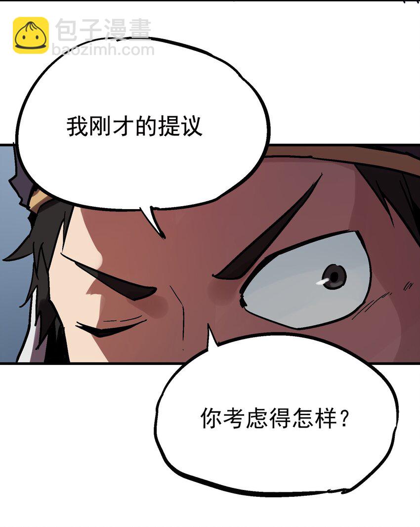 023 神兵榜(1/2)-第36话