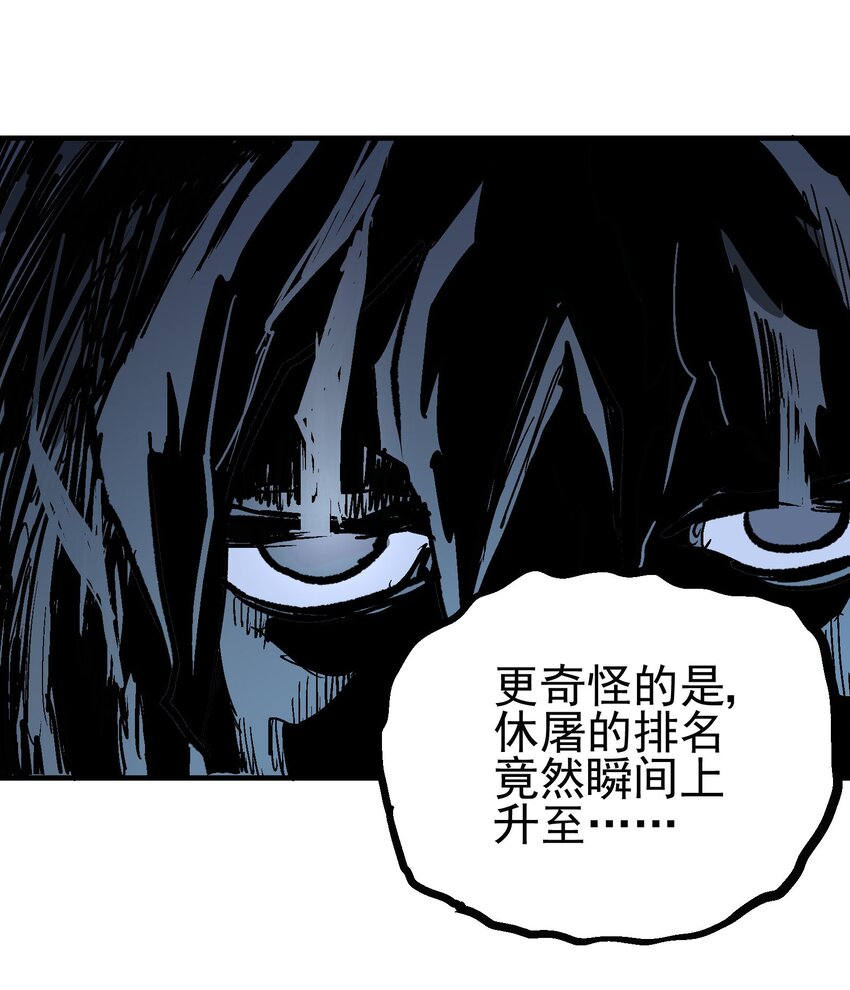 023 神兵榜(1/2)-第36话