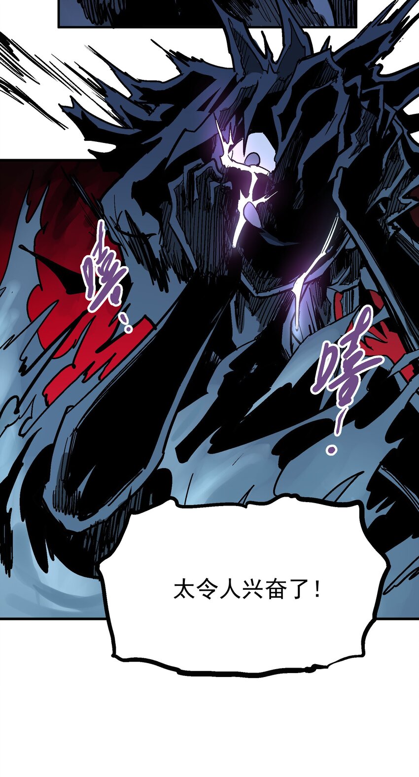 023 神兵榜(1/2)-第36话