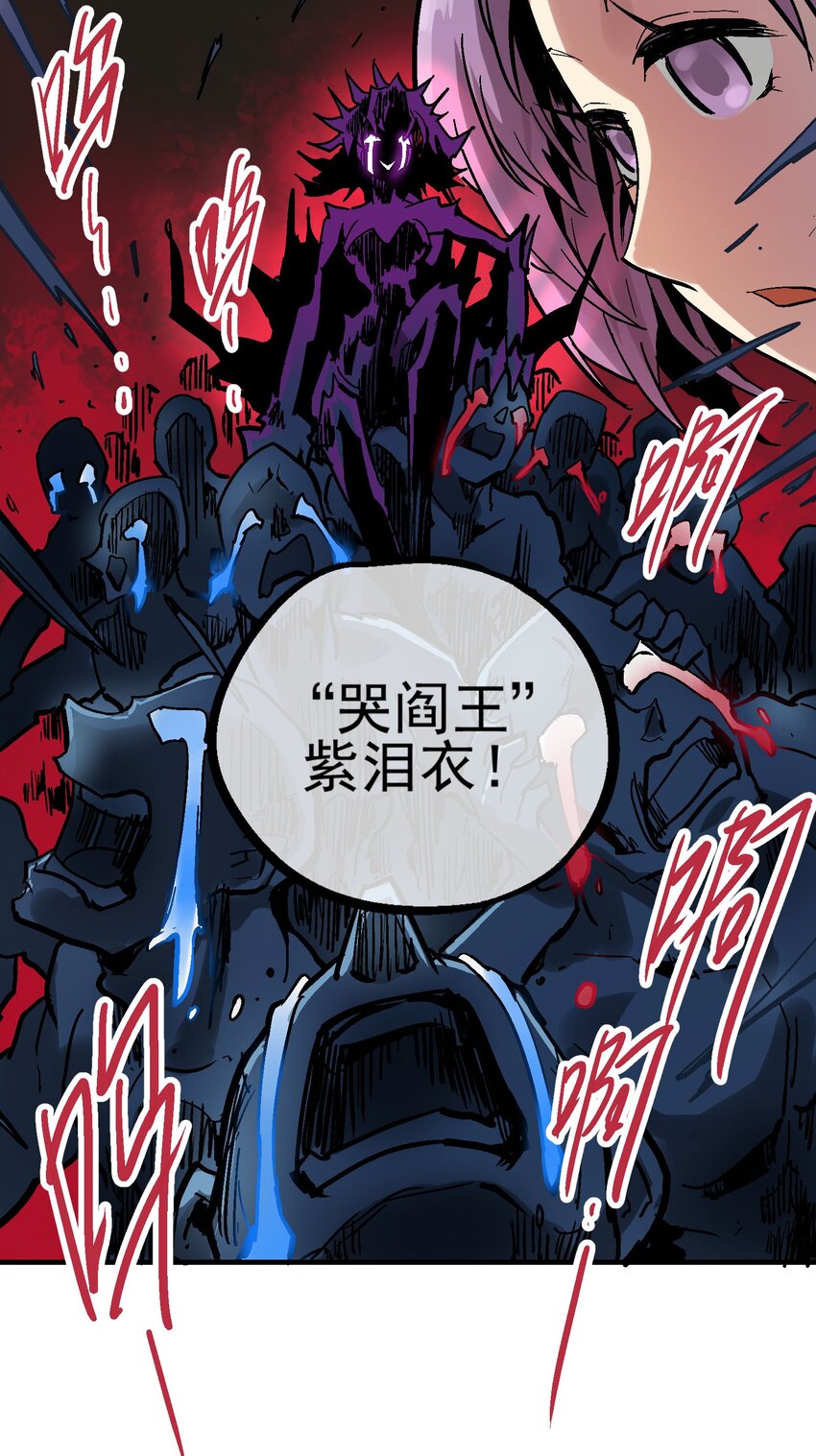 025 玉葱(1/2)-第38话