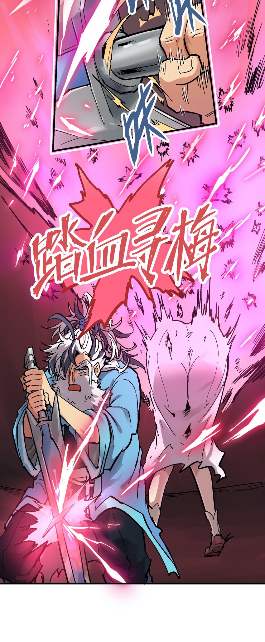 029 欲哭无泪-第42话