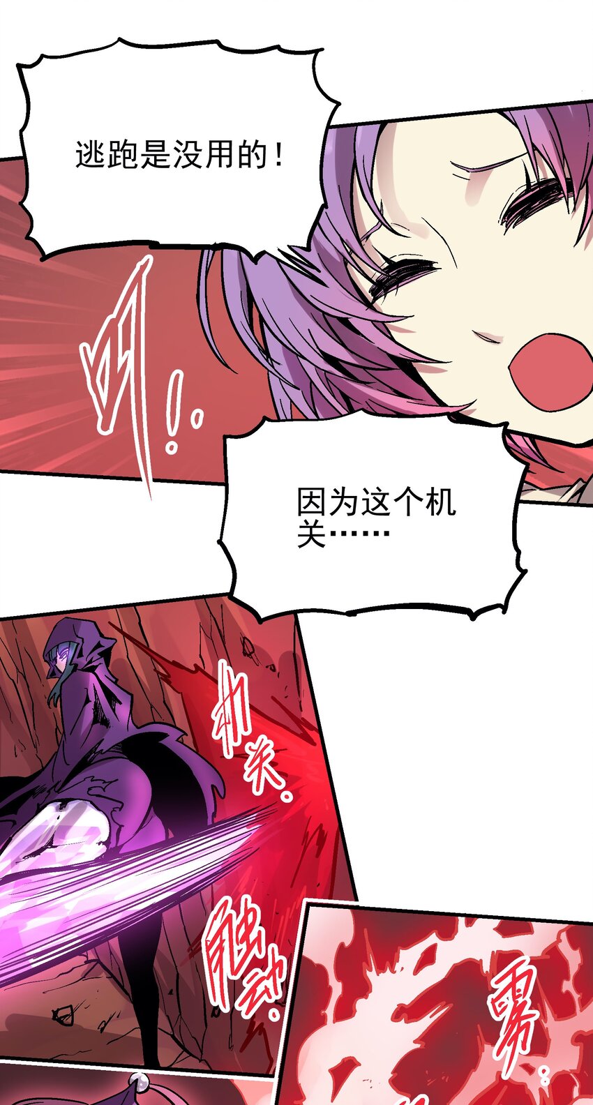 031 感同身受-第44话