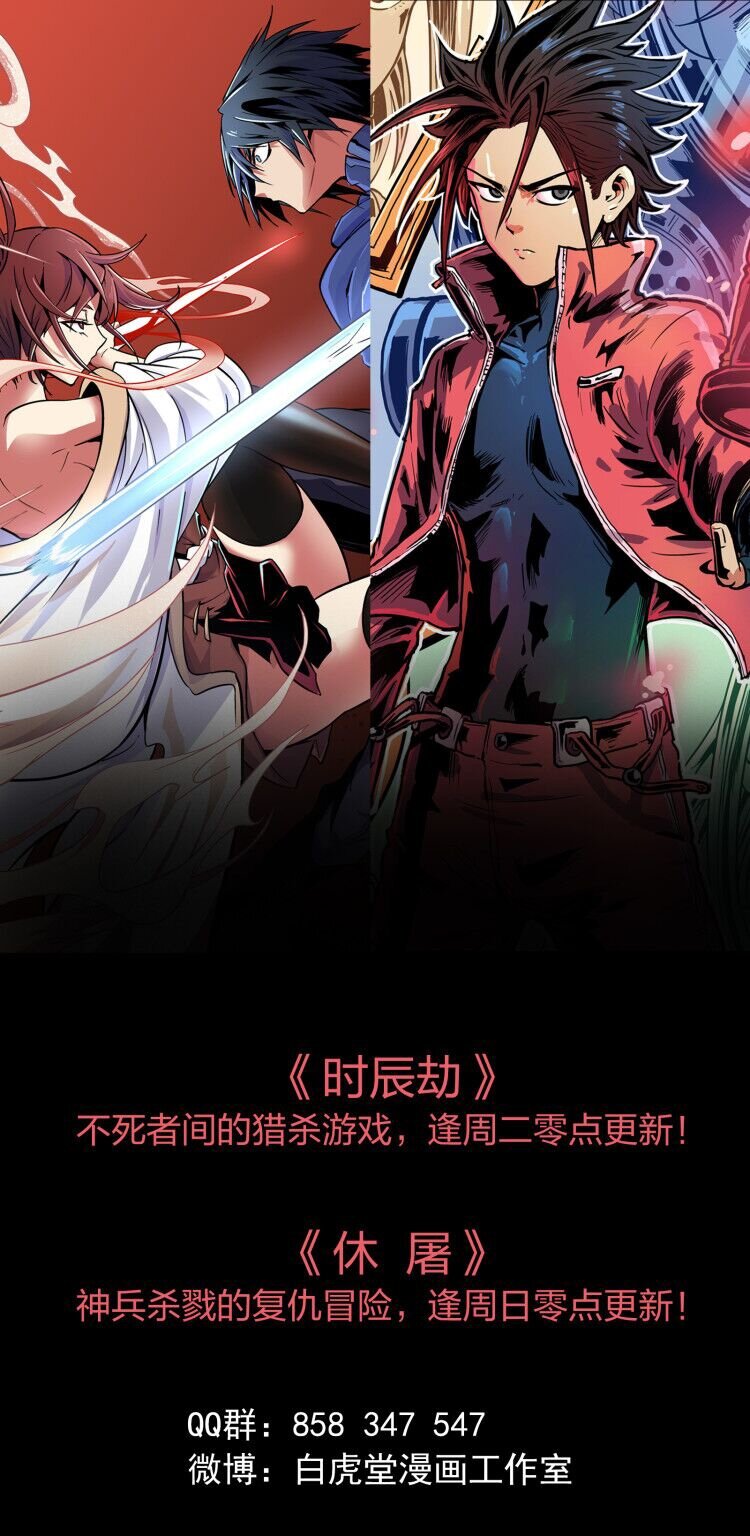 031 感同身受-第44话