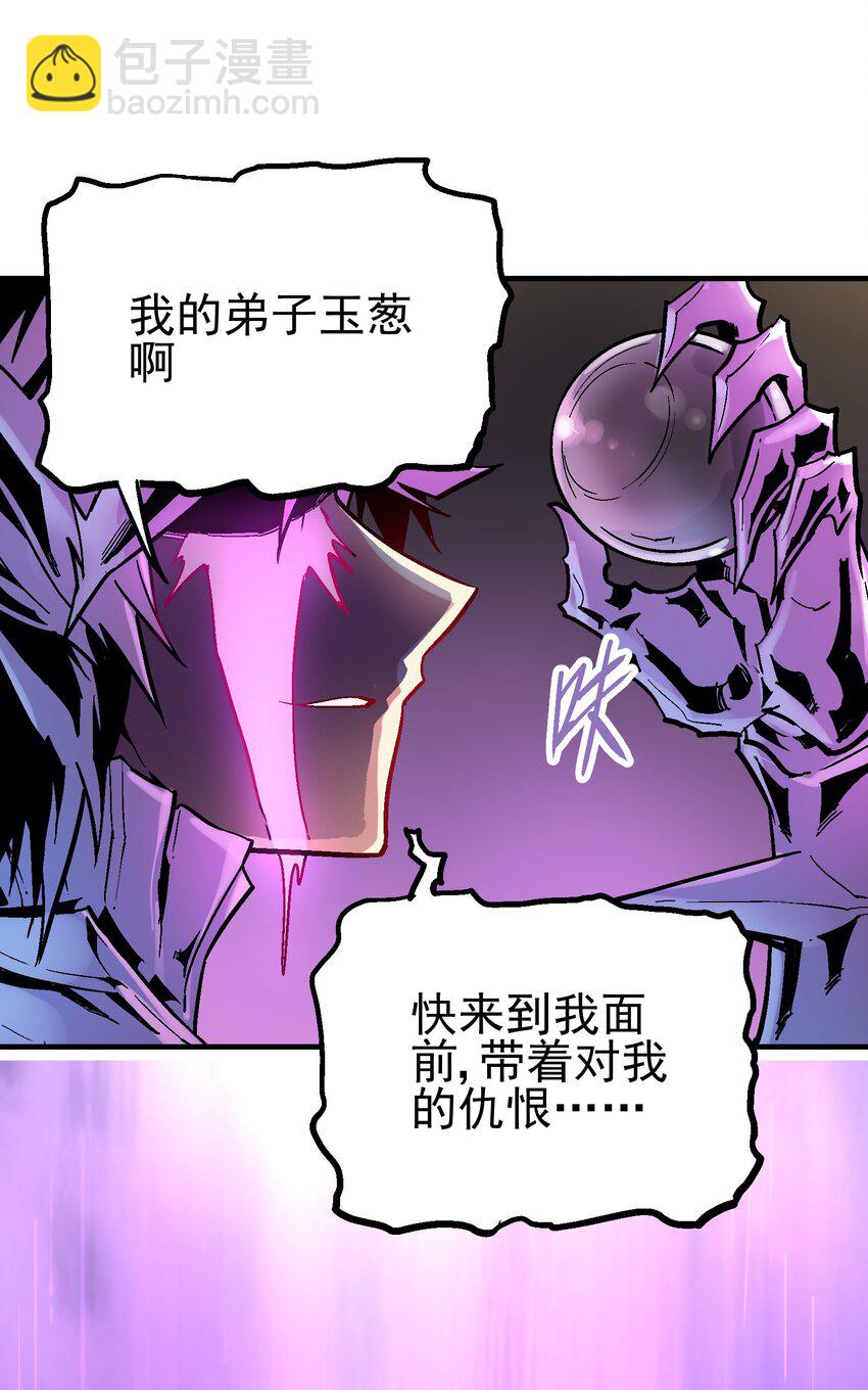 031 感同身受-第44话