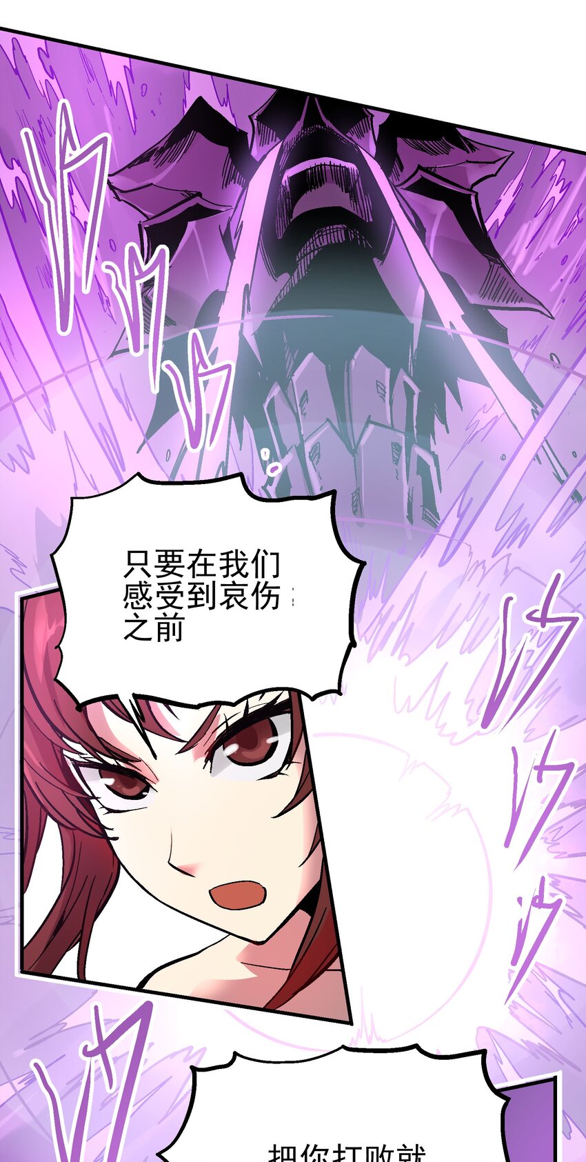 033 紫泪衣(1/2)-第46话