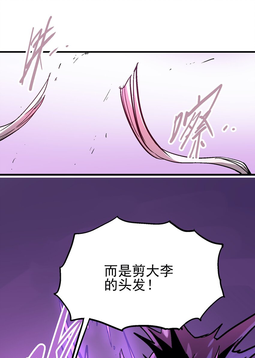 035 虚实休屠-第48话