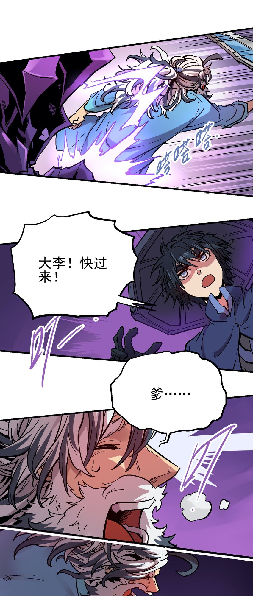 035 虚实休屠-第48话