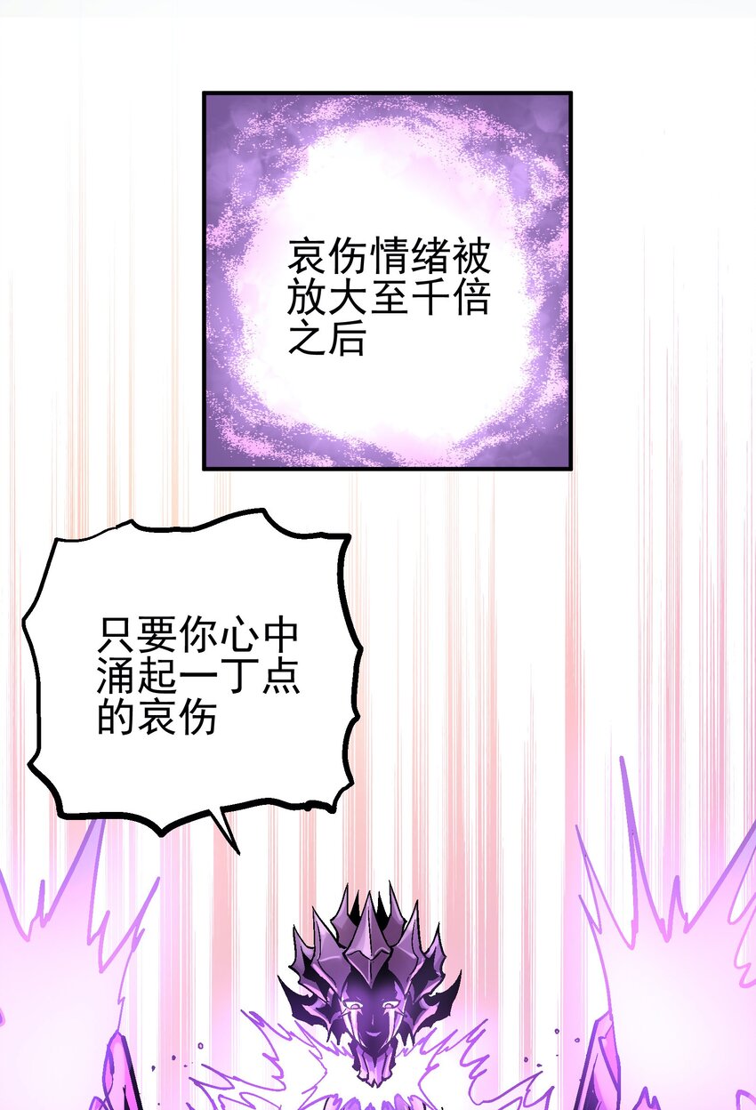 035 虚实休屠-第48话