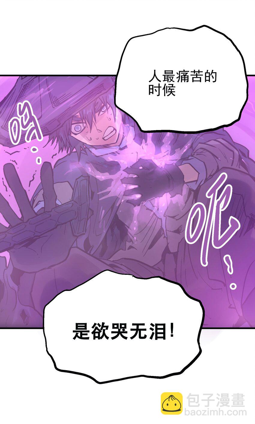 035 虚实休屠-第48话