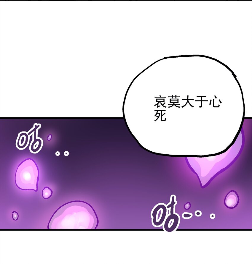 035 虚实休屠-第48话