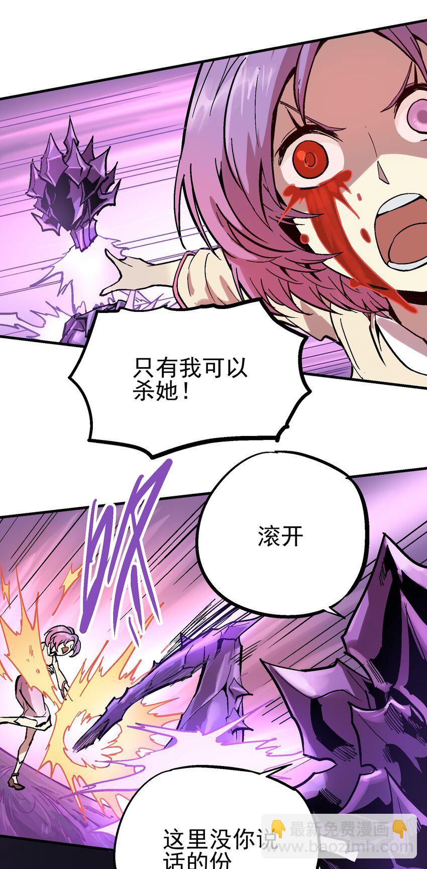 035 虚实休屠-第48话