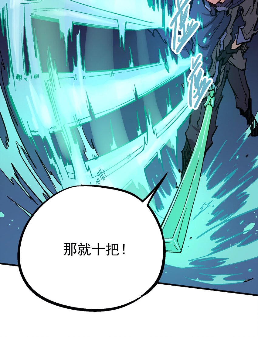 035 虚实休屠-第48话