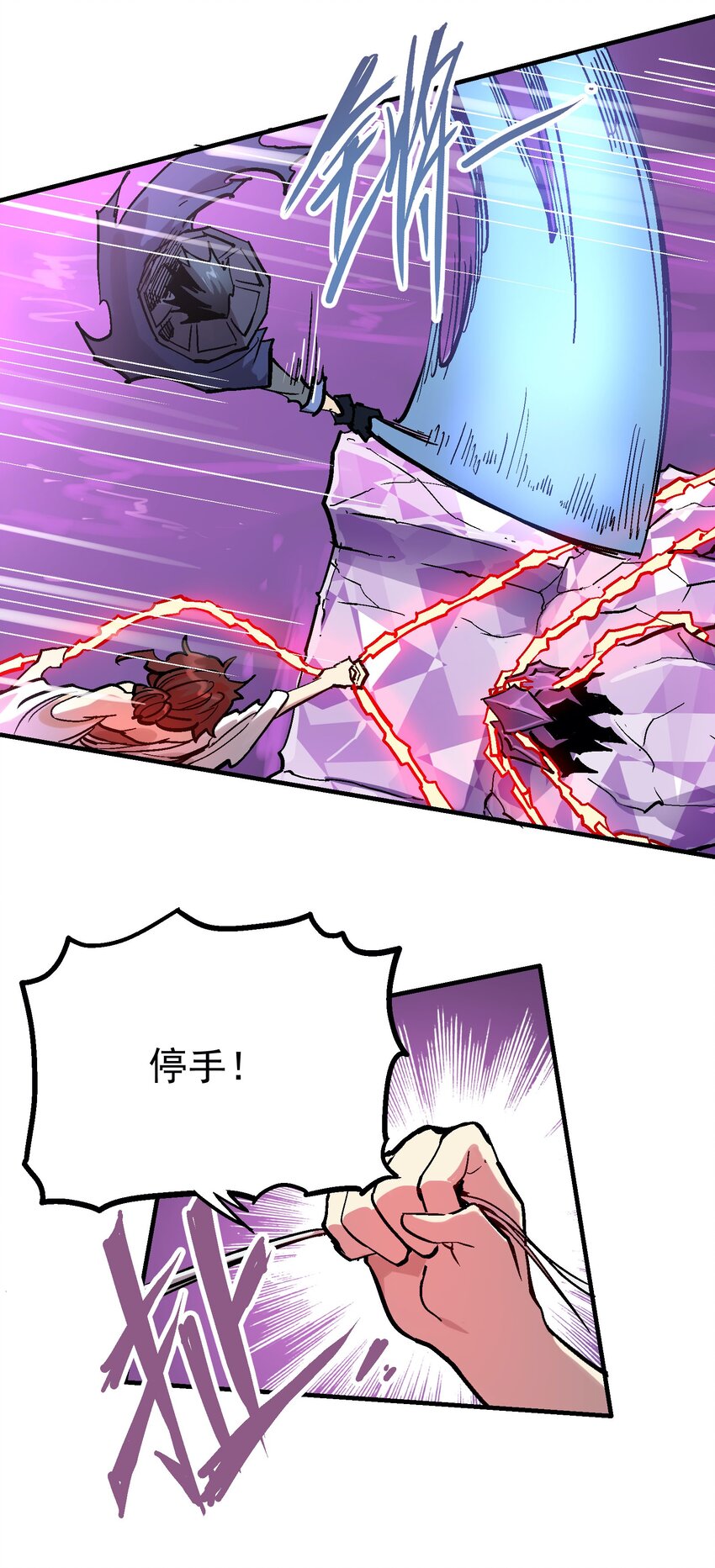 035 虚实休屠-第48话