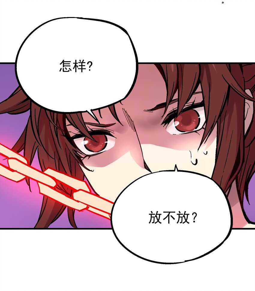 035 虚实休屠-第48话