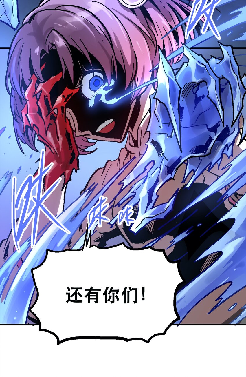 037 哀痛之瞳-第50话