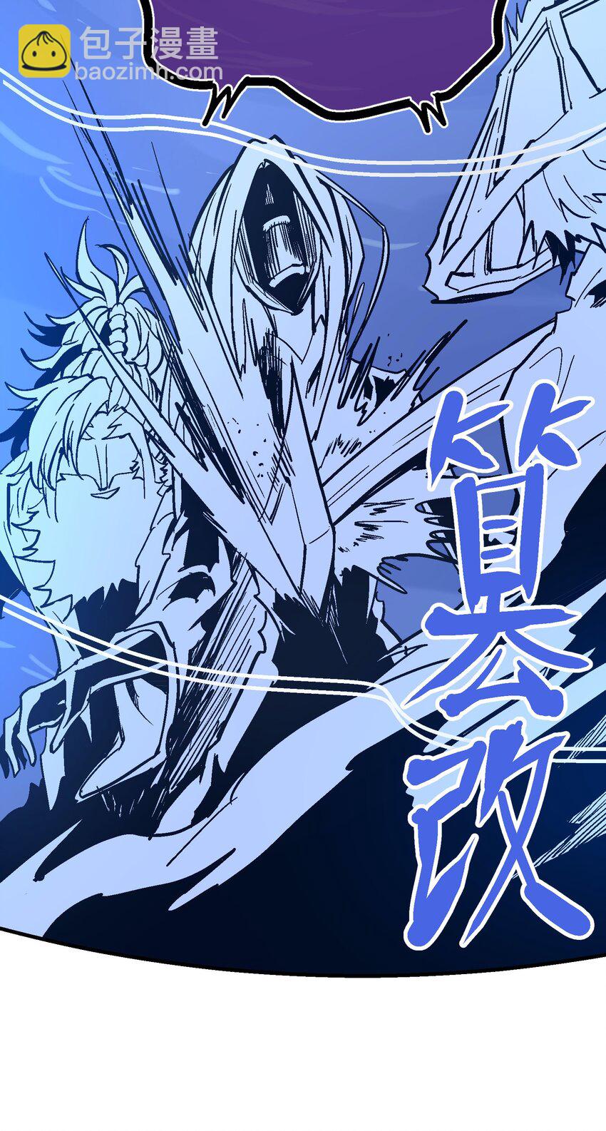 037 哀痛之瞳-第50话