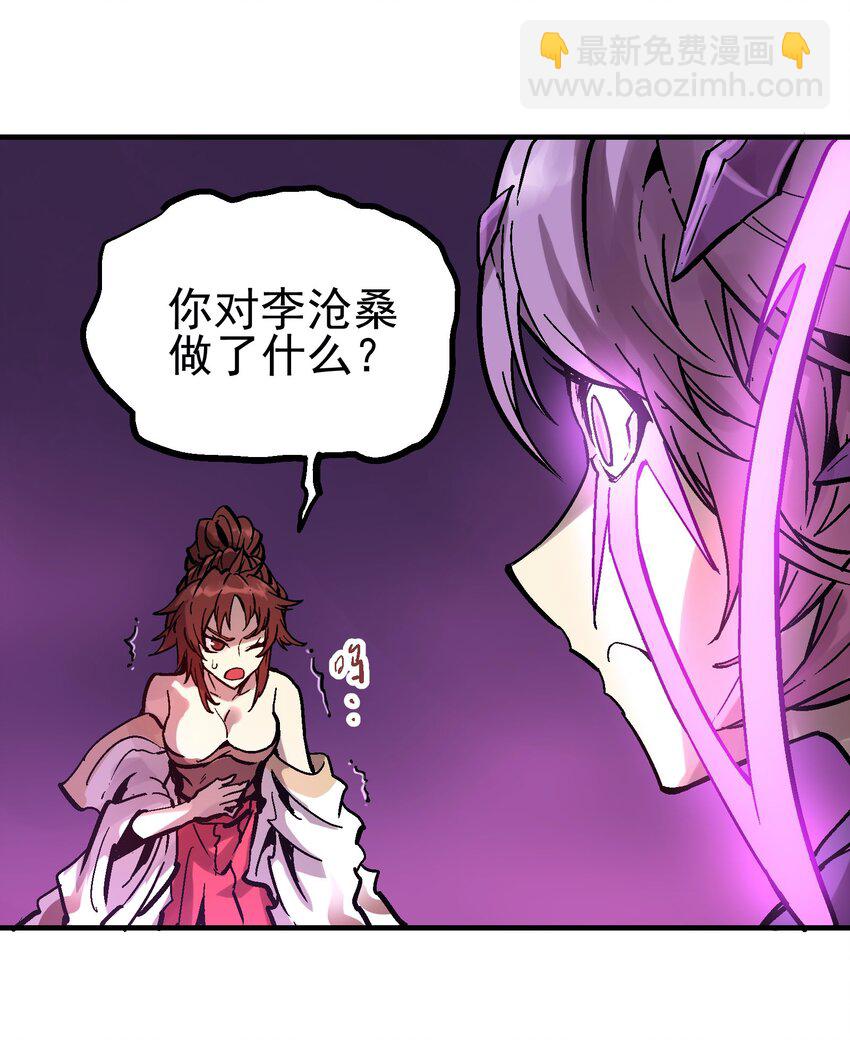 039 弑父-第52话
