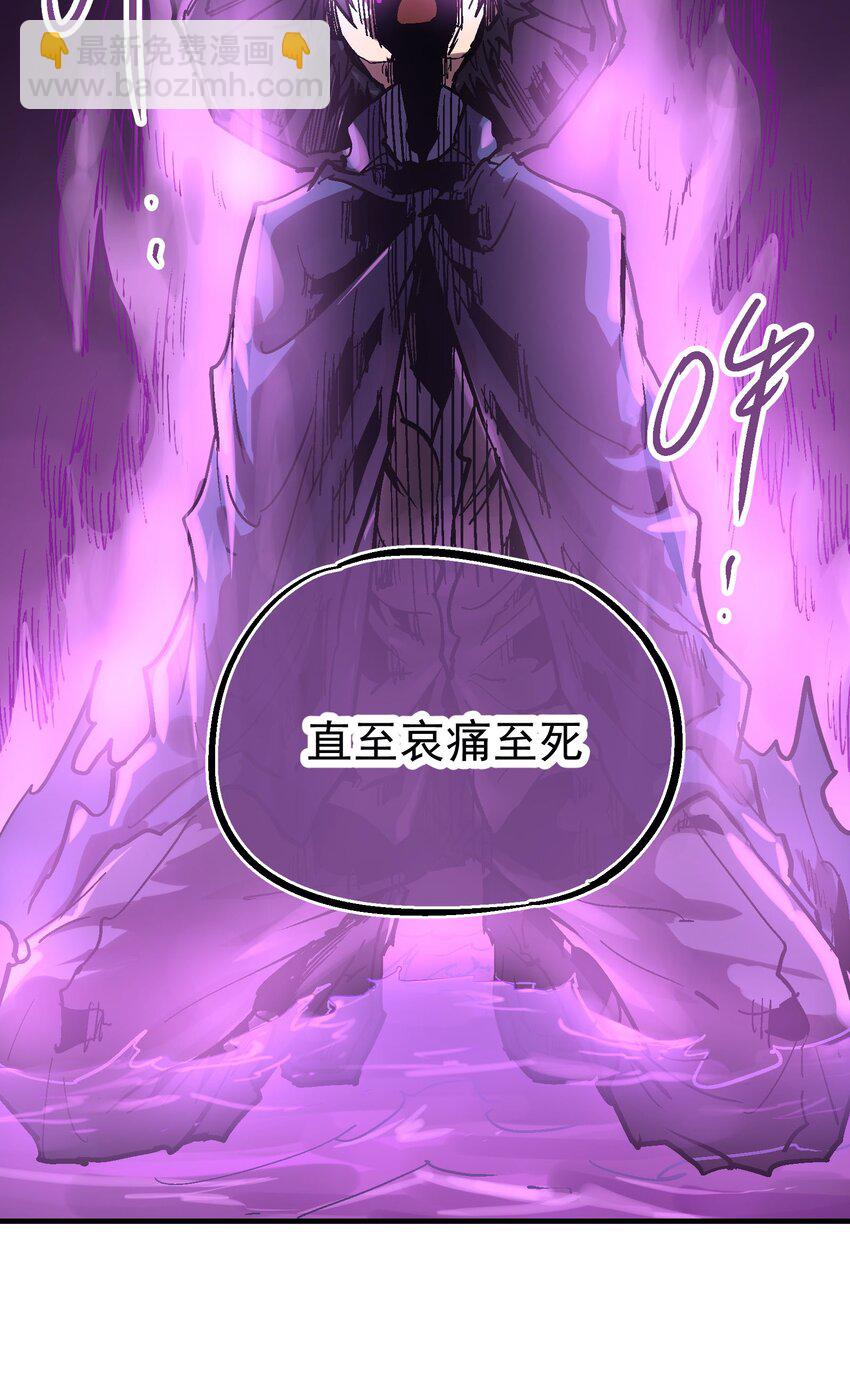 039 弑父-第52话